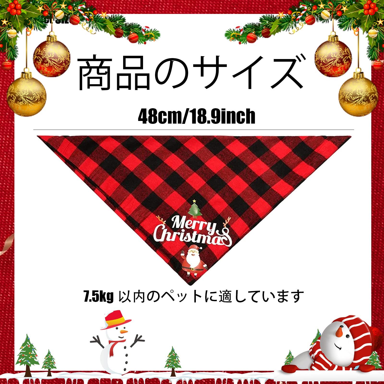 クリスマス クリスマス