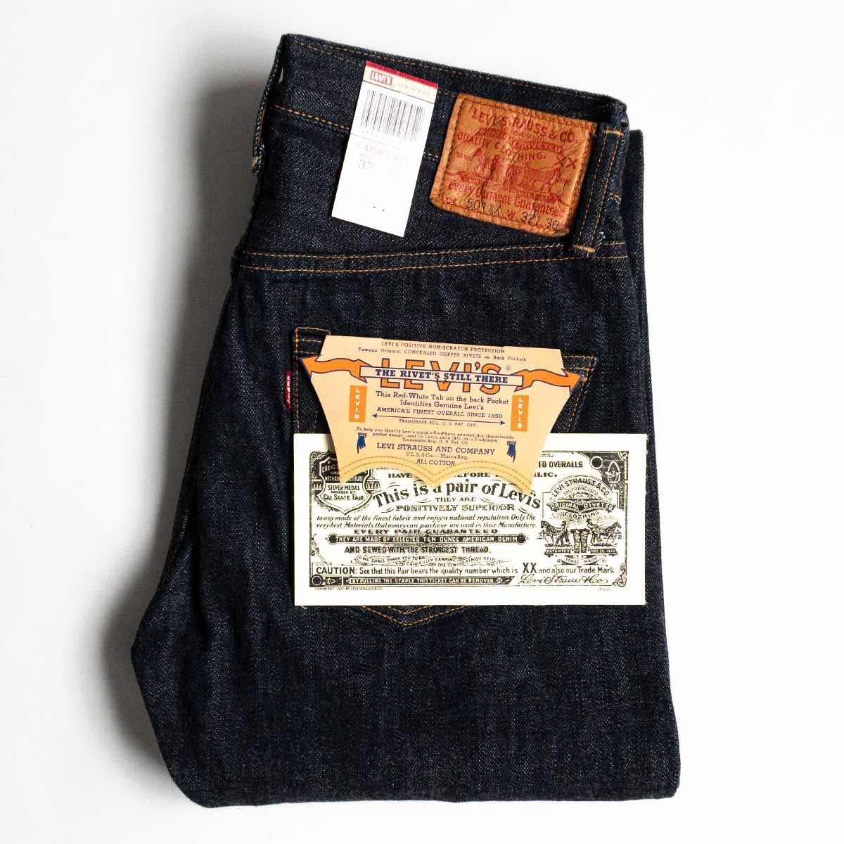 極美品】 LEVI'S VINTAGE CLOTHING【 47501 / 501XX BIG E デニム