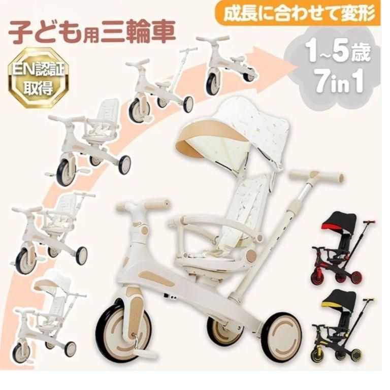 1歳〜4歳対応 軽量