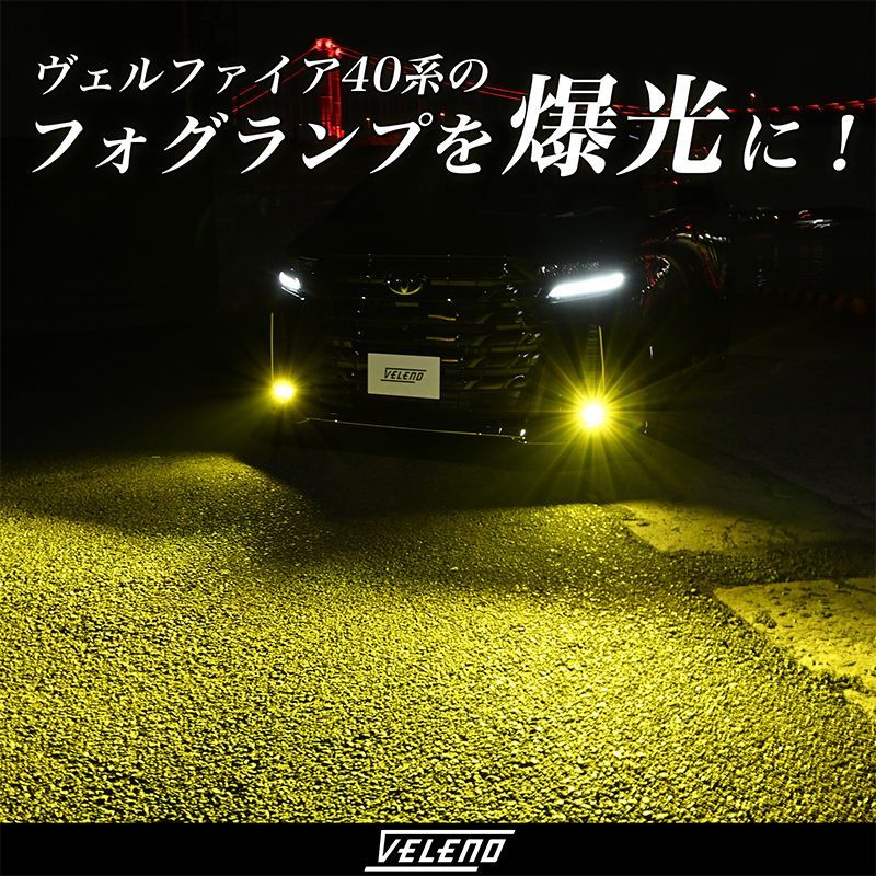 アルファード ヴェルファイア 40系 専用 R5.6～ AGH AAHH 純正