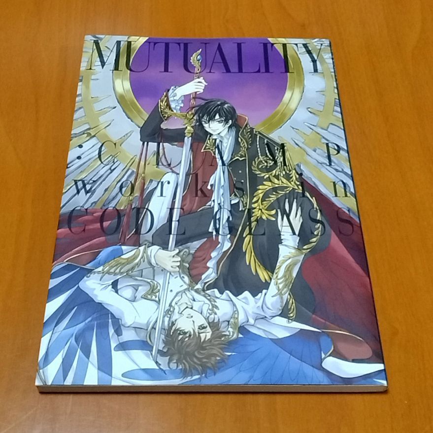 MUTUALITY:CLAMP works in CODE GEASS MUTUALITY CLAMP works in CODE