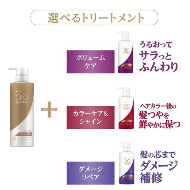 詰替え用 ×