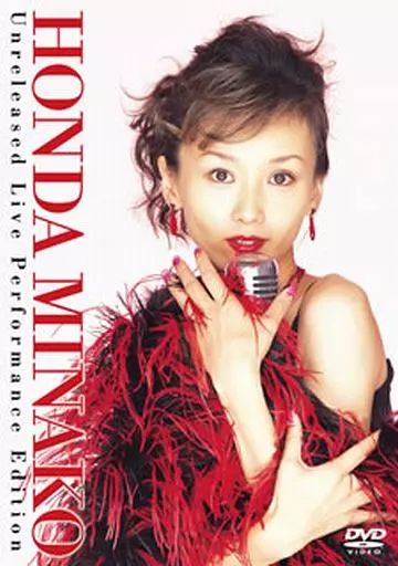 邦楽DVD 本田美奈子.30周年メモリアルディスク 命をあげよう Unreleased LIVE performance edition