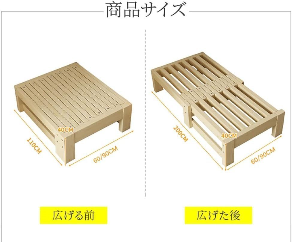 無垢材 無塗装