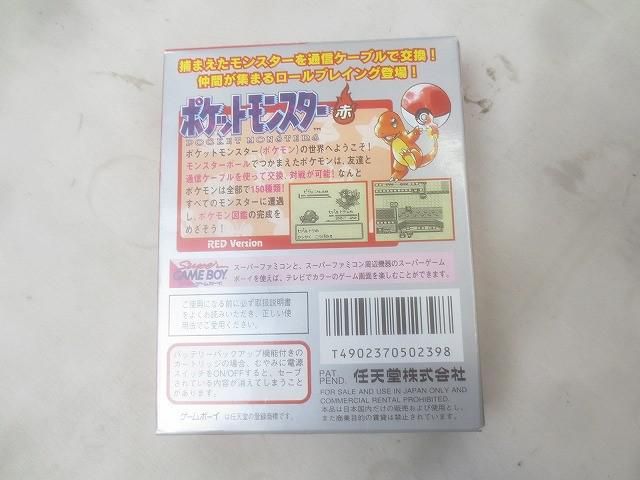 ゲームボーイ ポケットモンスター 赤 箱 カセット 説明書 マップ