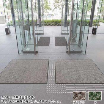 大一産業 インドアマット エルクリーンマット 30号 150×180cm ライトブラウン 業務用