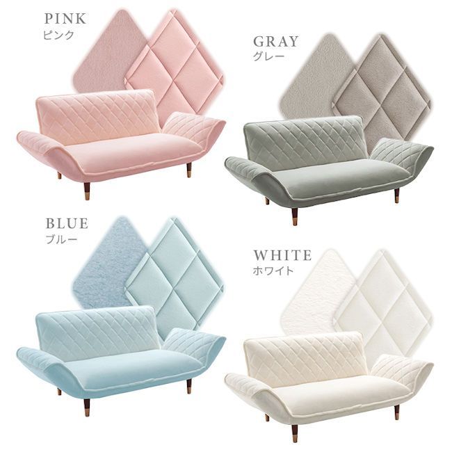 ダイヤモンドキルト カウチソファー２人掛け ラブソファー ローソファ（1162） ダイヤモンドキルトカウチソファー2人掛け ラブソファ（1162