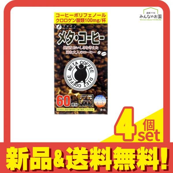 【旧】桑の葉 美人 青汁(抹茶風味) 3箱450g 分 楽天市場】＜2024年リニューアル＞ 桑の葉美人 青汁(抹茶風味