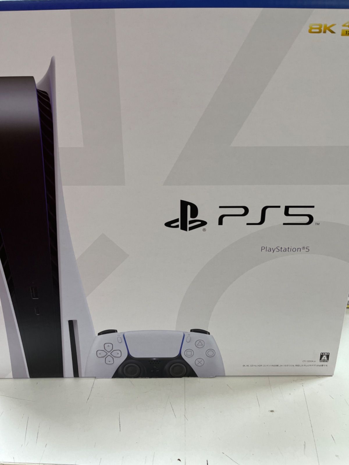 新品未使用】PlayStation5 ディスクドライブ搭載版 - ゲームソフト 