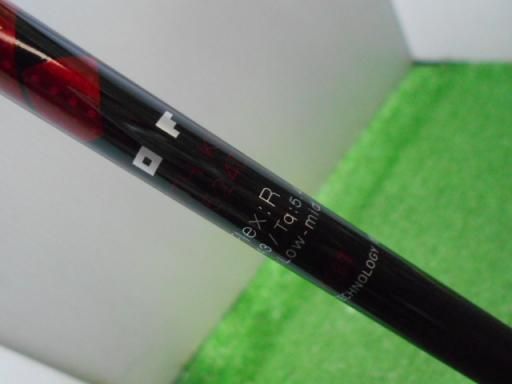 KICK MP-524D