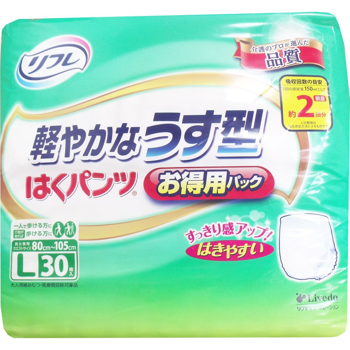 6セット 6月26日まで リフレ はくパンツ 軽やかなうす型 用パック Lサイズ 30枚入