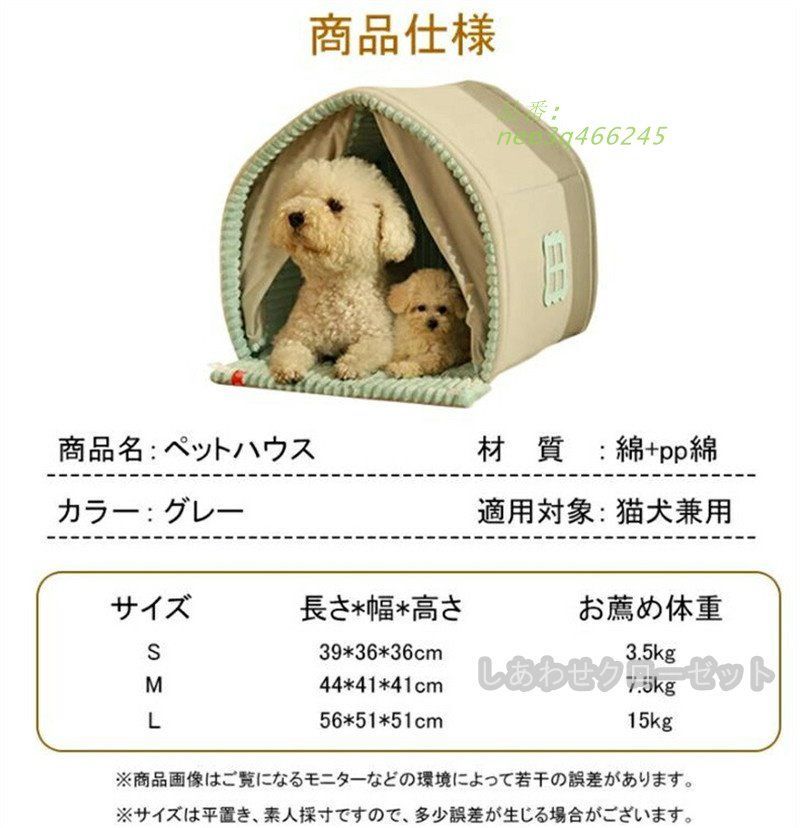 猫 ハウス