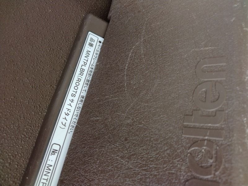 一部地域を除く モルテンルーツ