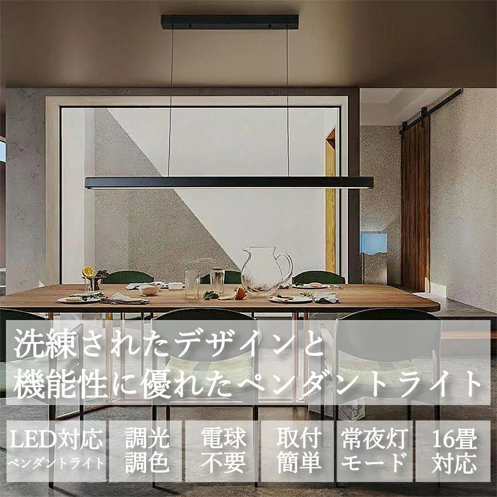 ペンダントライト おしゃれ