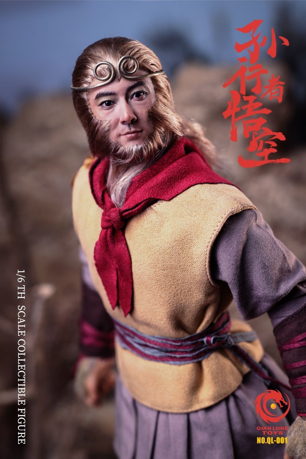 QIANLONG TOYS 1/6 孫行者 悟空 未開封新品 QL-001 西遊記