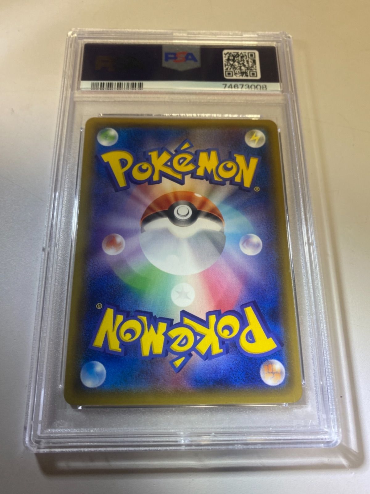 PSA8】 ミュウツー&ミュウGX SR SA ポケモンカード - トレカロール