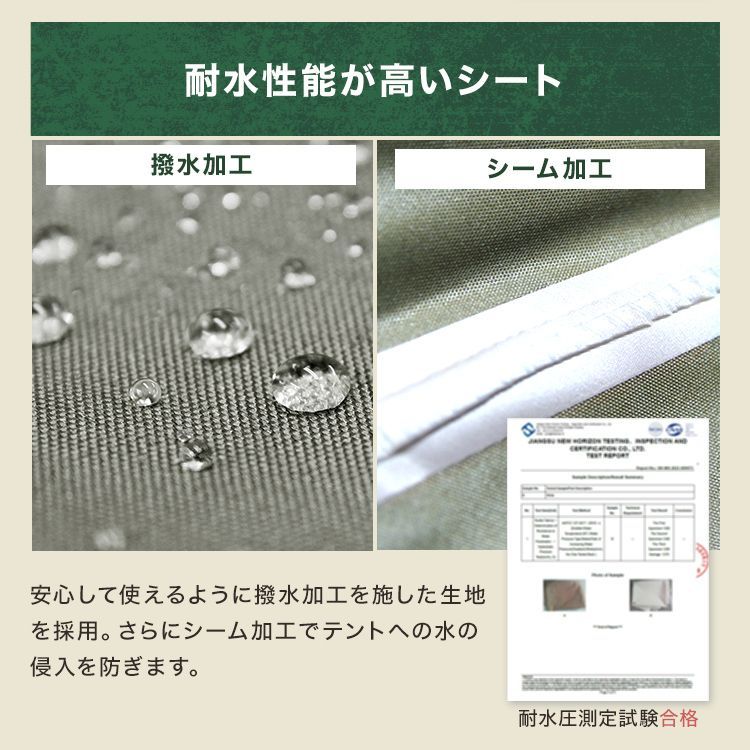 アウトドア キャンプ