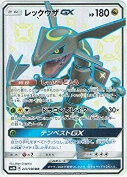 中古】 ポケモンカードゲーム/PK-SM8B-240 レックウザGX SSR Yahoo