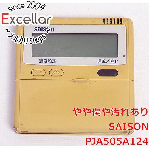SAISON　エアコン用リモコン　PJA505A124