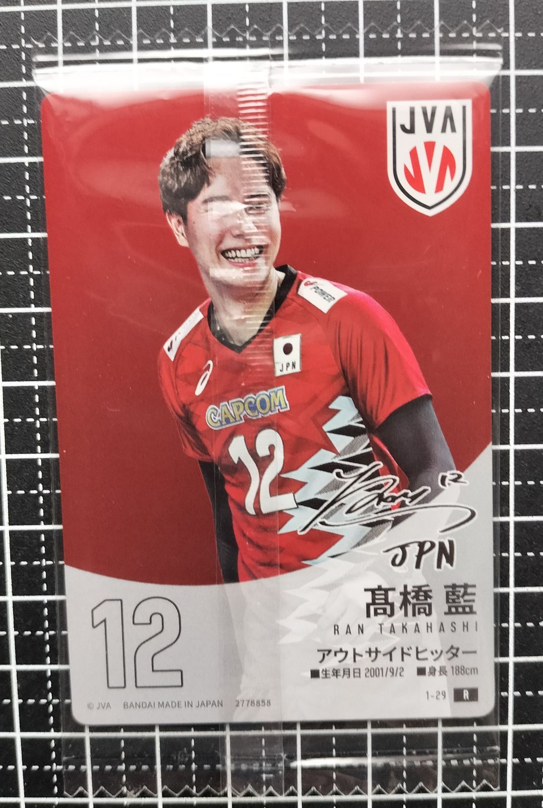 髙橋藍 ボールサインカード 髙橋藍 R 金箔サインカード 2025 JAPAN NATIONAL VOLLEYBALL TEAM