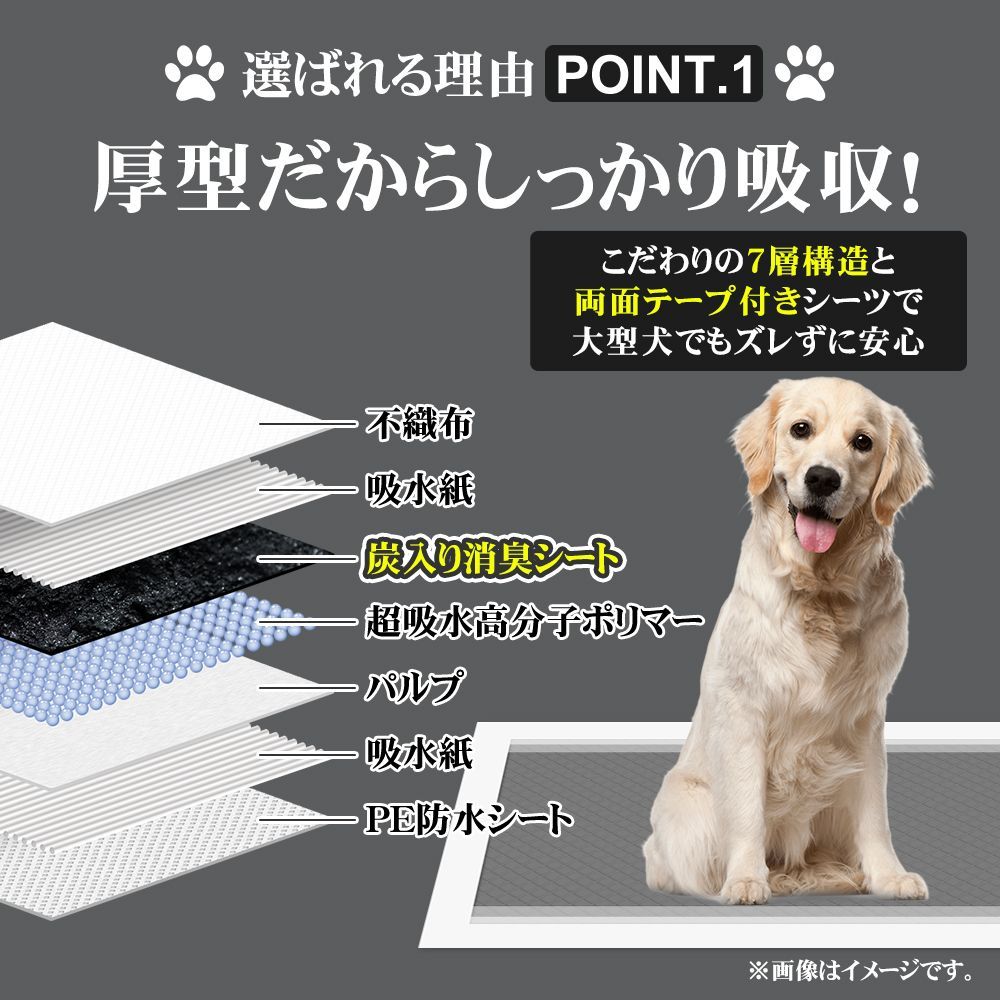 スーパーワイド 100枚