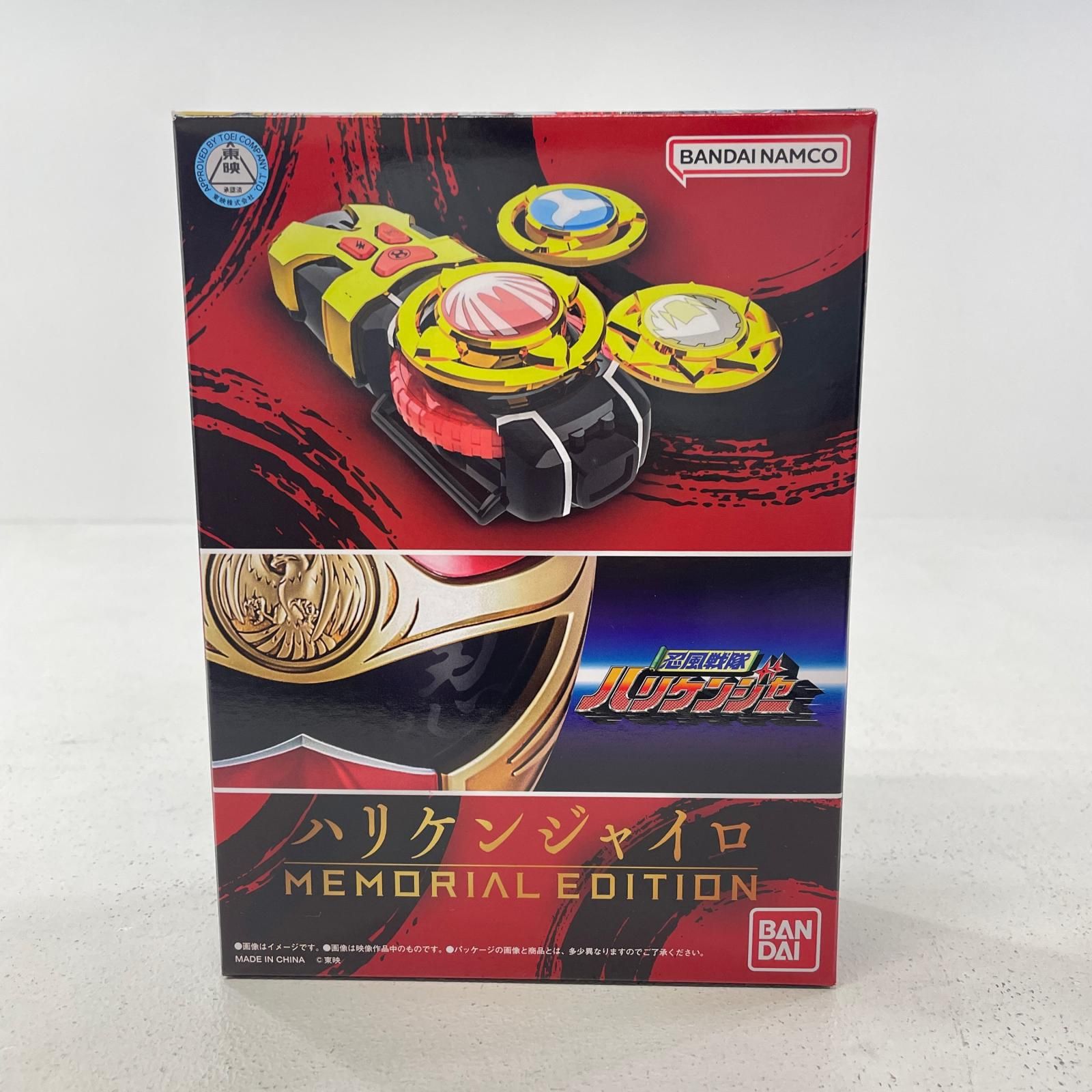 非売品　ダイの大冒険　JUMP MUSEUM 92年 非売品 ダイの大冒険 JUMP MUSEUM '92 - メルカリ