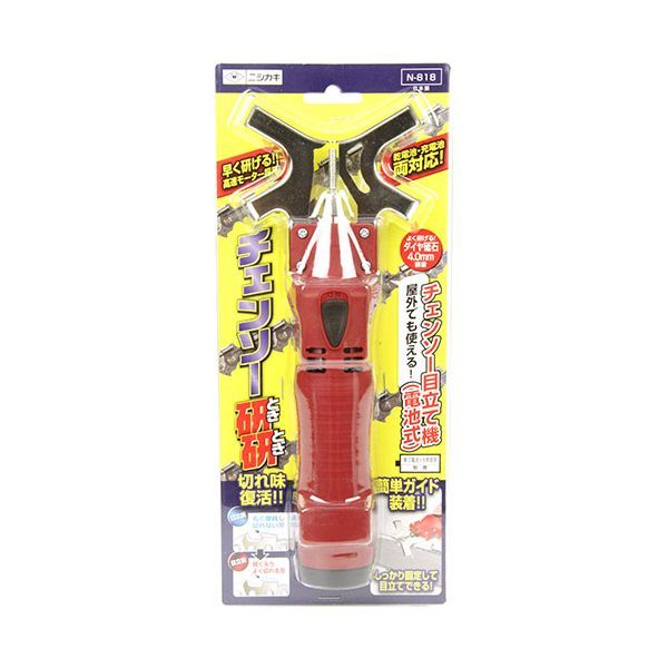7営業日以内発送 4964590810059 ニシガキ チェンソー研研 電池なし N－818 ニシガキ工業 本体のみ チェーンソー研研 Nishigaki エンジンチェーンソー 作業工具 産業機械 沖縄離島販売不可