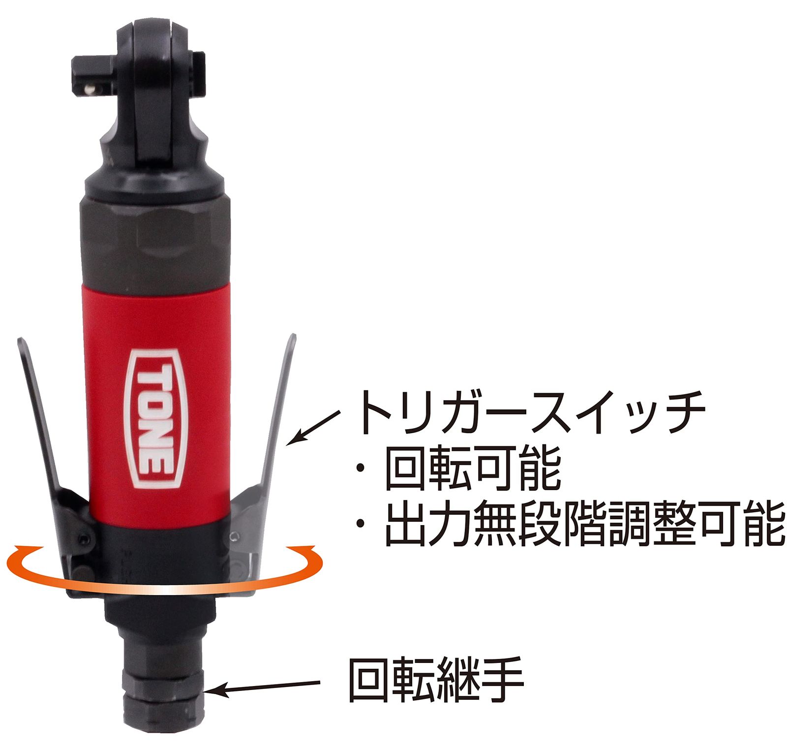 エアーラチェットレンチ