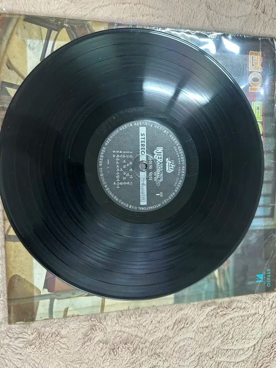 ヒョンイワ 美徳