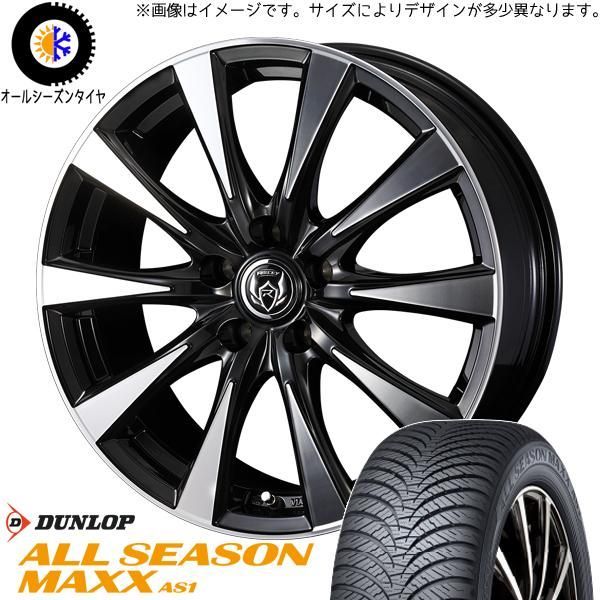 215/55R17 オールシーズンタイヤホイールセット ヤリスクロス etc (DUNLOP AS1 & RIZLEYDI 5穴 114.3)  - メルカリ