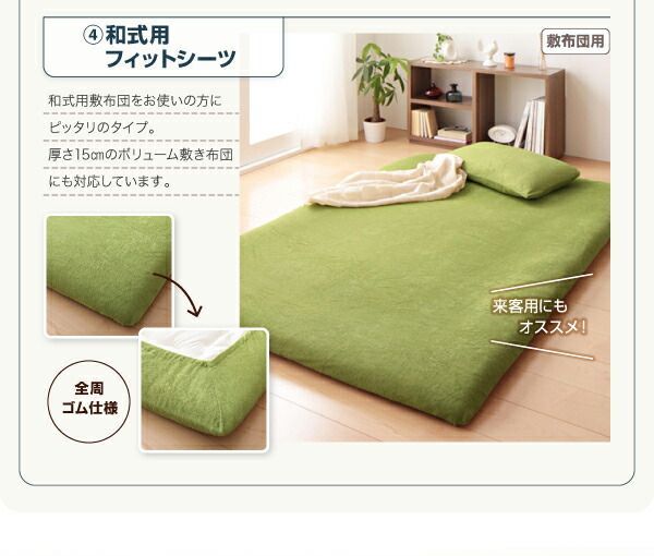 コットンタオル