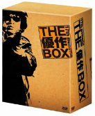 17th memorial THE 優作 クリアランス BOX（初回限定生産） [DVD] 松田