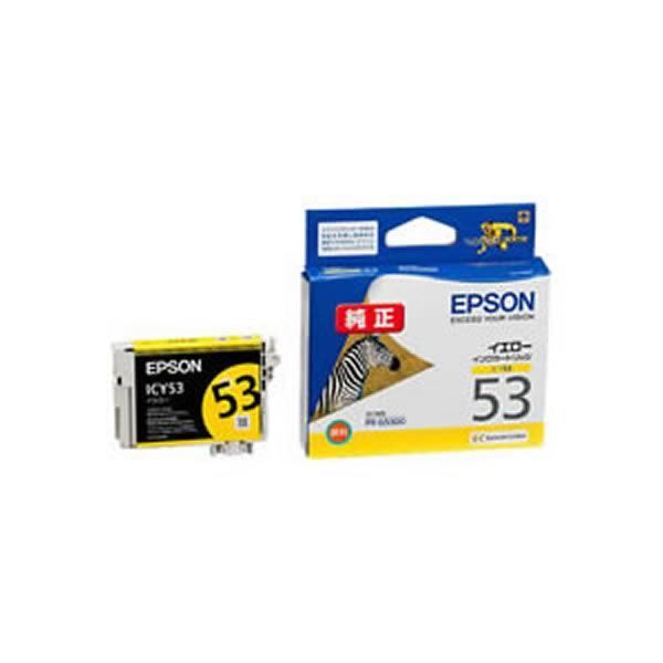 業務用5セット】【純正品】 EPSON エプソン インクカートリッジ/トナー