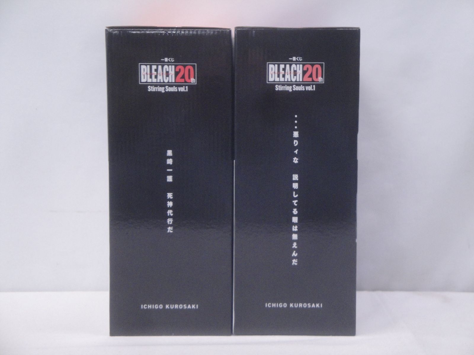 未開封品】一番くじ BLEACH 20th Stirring Souls vol.1 A賞 死神