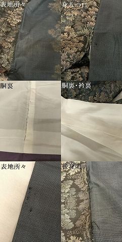 平和屋着物○本場大島紬 カタス9マルキ 樹林文 正絹 逸品 AAAX0362np