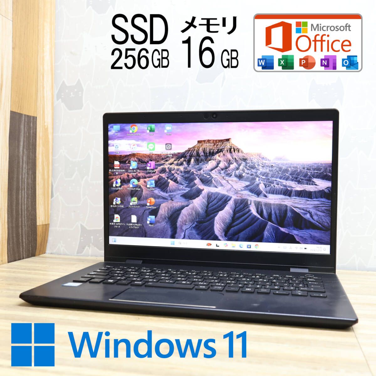 美品 高性能8世代4コアi5！M.2 NVMeSSD256GB メモリ16GBG83/M Core i5-8250U Webカメラ TypeC Win11 MS Office2019 Hu0026BP82667