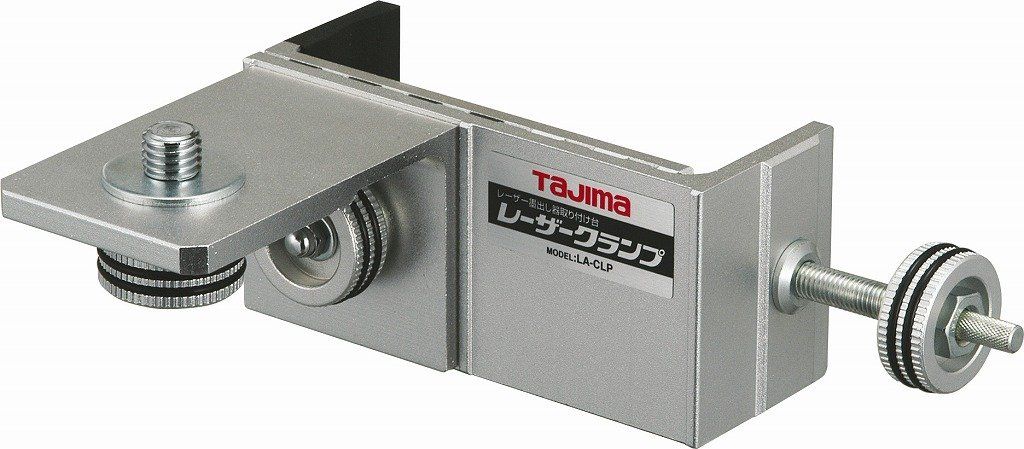 迅速発送 タジマ Tajima レーザー墨出し器 レーザークランプ LA-CLP