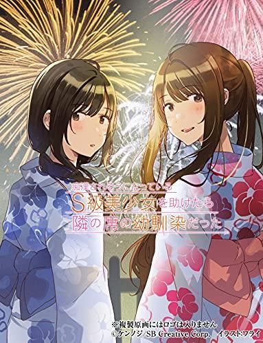 中古】酒れん: 川端道喜随筆集／川端 道喜／サンブライト出版