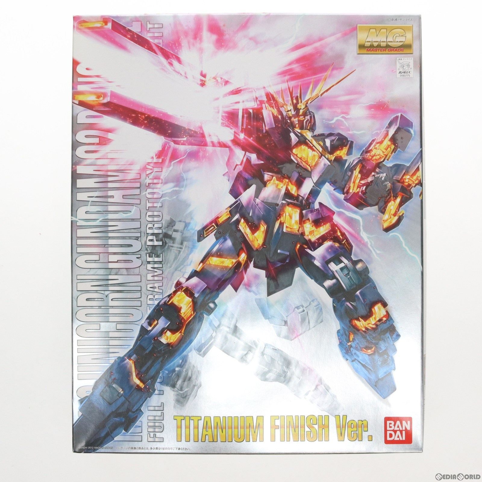 バンダイ MG ユニコーンガンダム2号機 バンシィ チタニウムフィニッシュ