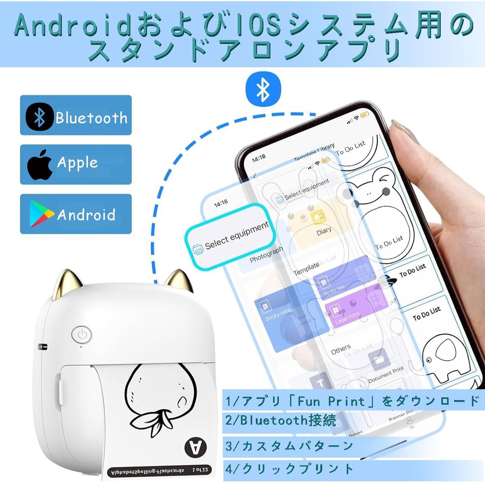 小型 プリンター モバイルプリンター ラベルプリンター サーマル