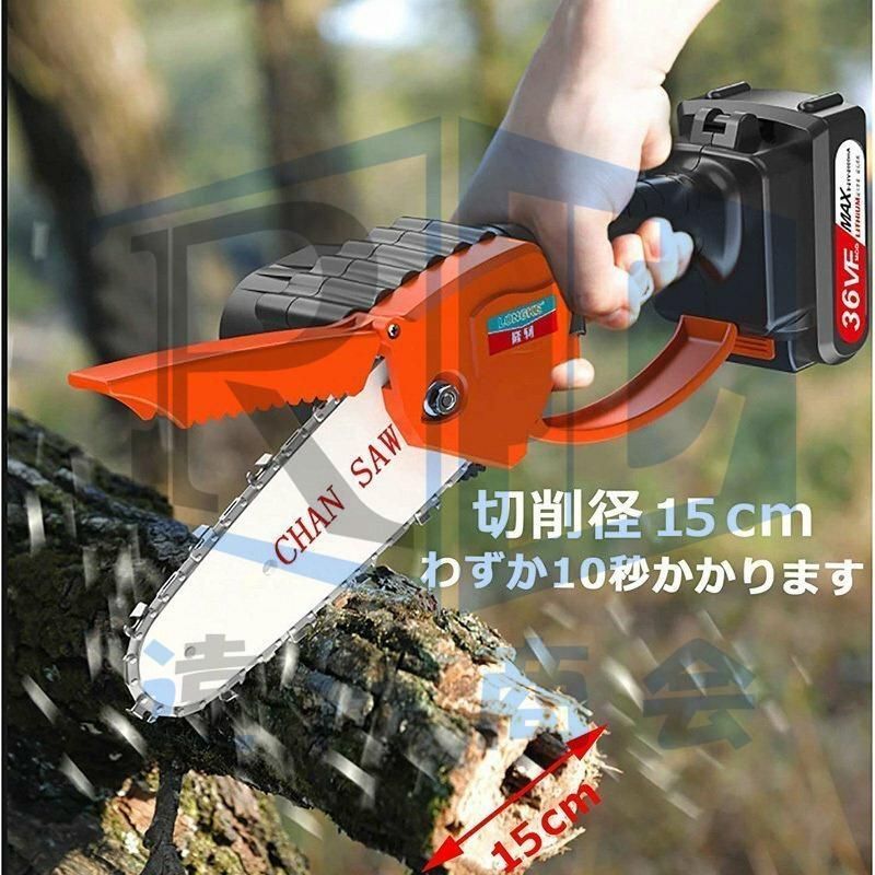 バッテリー付き