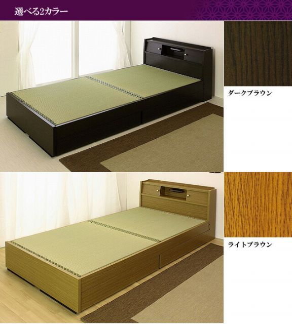 セミダブル 代引不可