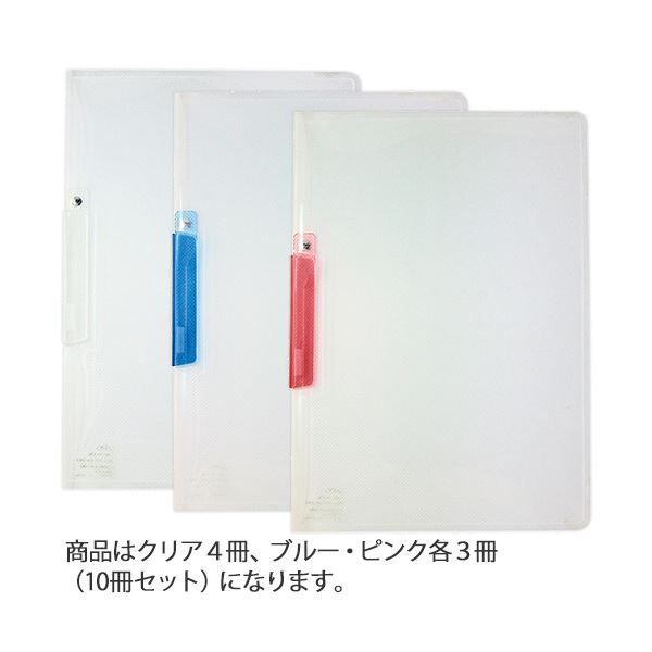 （まとめ）セキセイ クリップインファイル A4タテ20枚収容 3色ミックスパック
