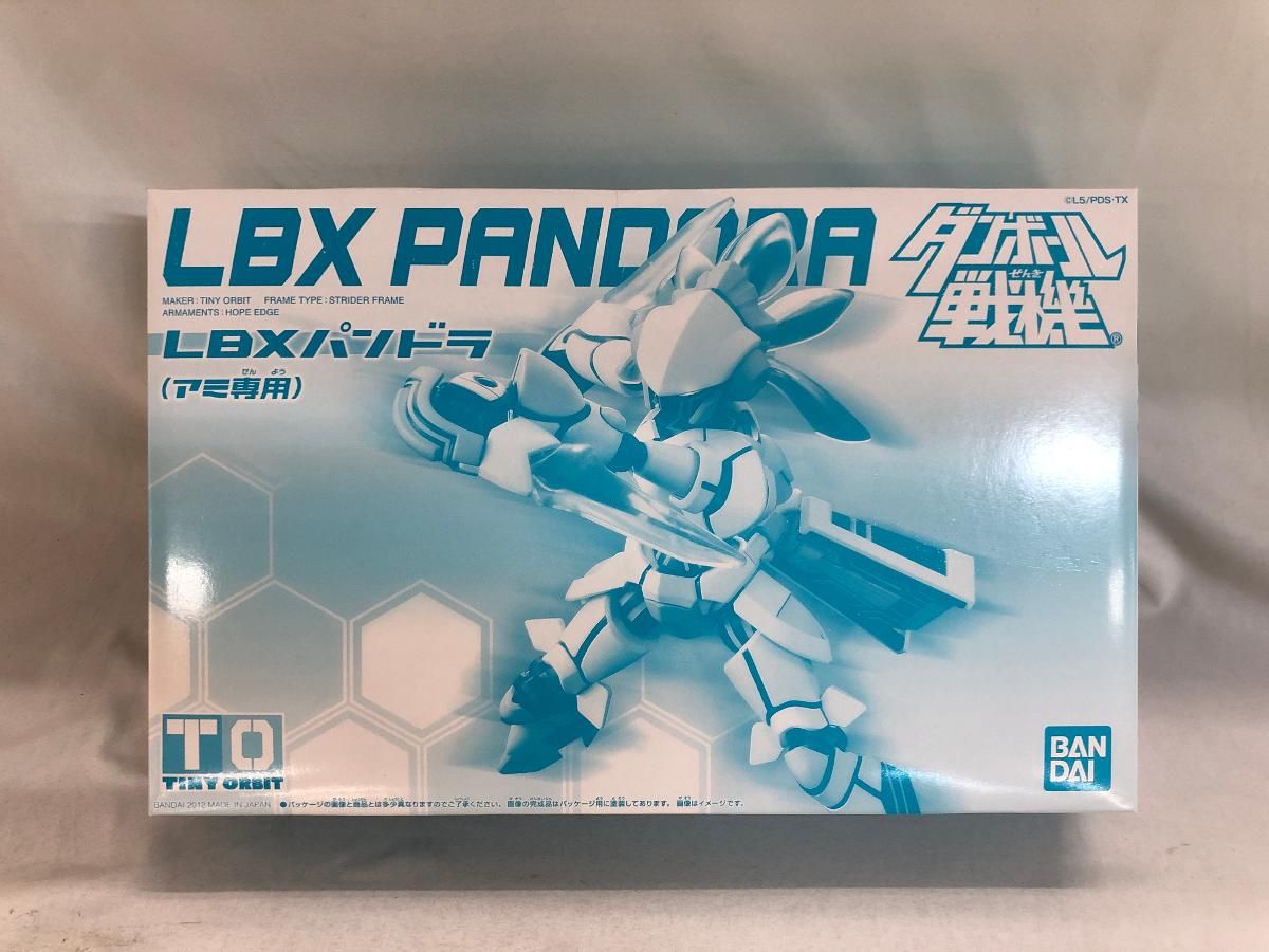 未開封】プレミアムバンダイ限定 ダンボール戦機 LBXパンドラ