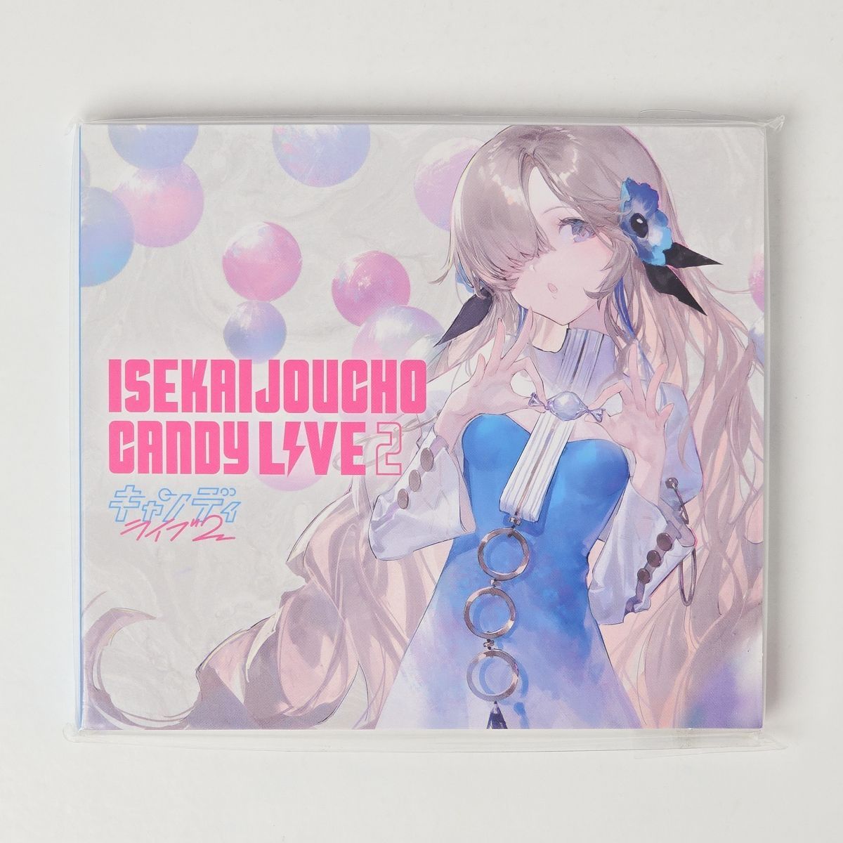 ヰ世界情緒】Cover Live Album「CANDY LIVE 2」 ヰ世界情緒