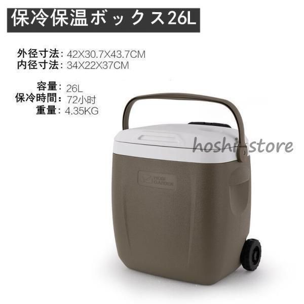 |17L|26L 品質保証