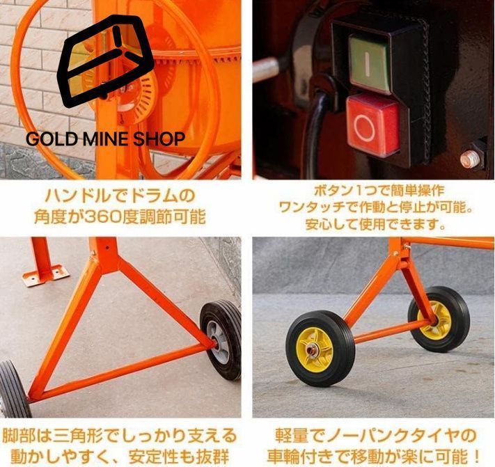 ドラム 工具