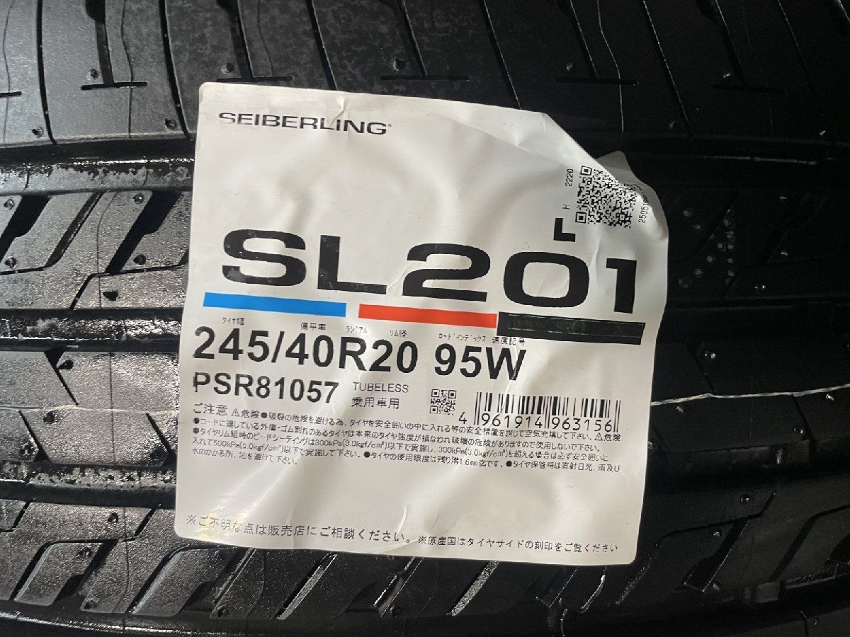 新品】SEIBERLING セイバーリング SL201 245/40R20 95W 20インチ