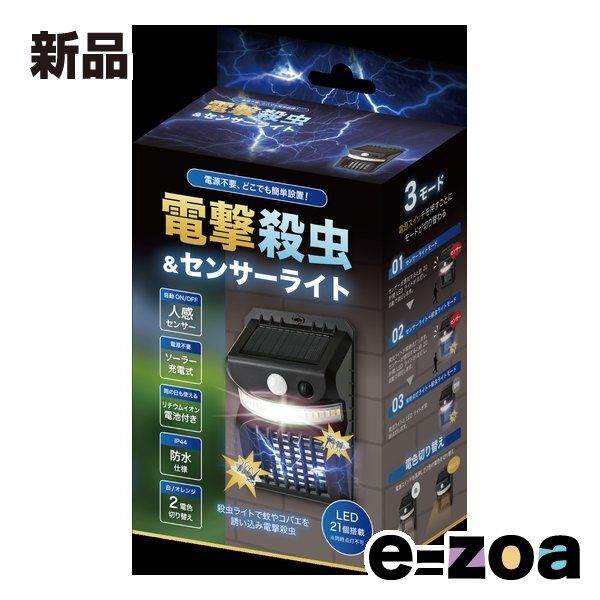★lethal weapon★ LS340L 新品未開封　保証あり Amazon.co.jp: 【新レーダー波移動オービスMSSS対応】YUPITERU