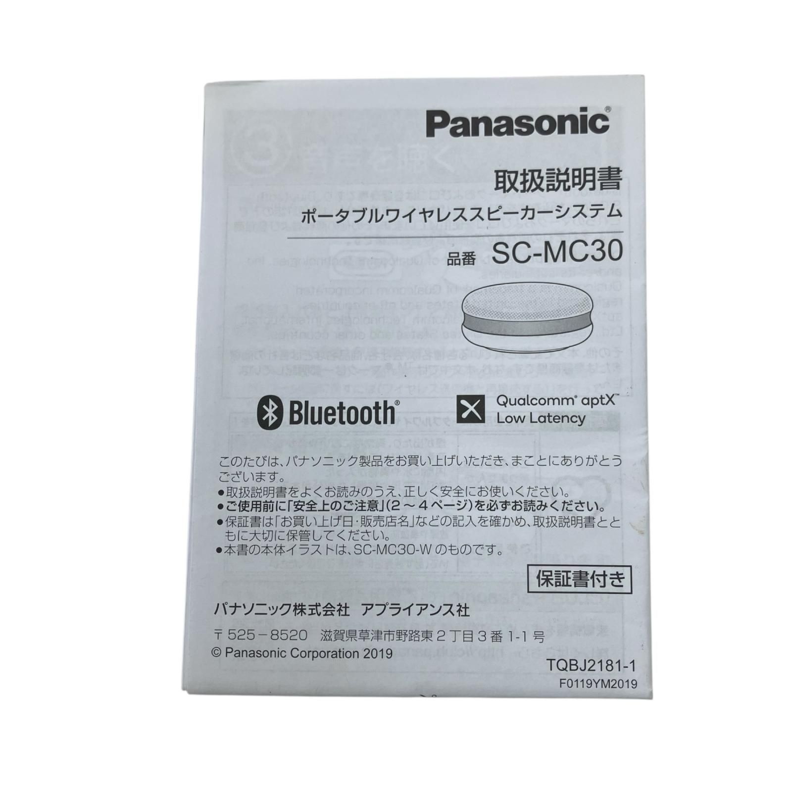 ブラック Bluetooth